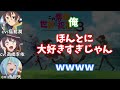 【このすばラジオ】お誕生日に大好きな3人に祝ってもらえた福島潤さん【この素晴らしいラジオに祝福を！/このすばラジオ/文字起こし】