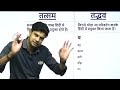 RO ARO & UP Police Quick Revision #Short Tricks By Shinu Singh Sir #Subscribe for More