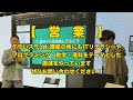 専門学校でクソダサいスライドを作る授業をして格の違いを見せつけてきた