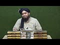 Udne Wale Okhe Wele Buzurg | Engineer Mohammad Ali Mirza | Islamic Lectures