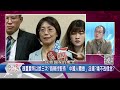 精華片段》翁曉玲繼續堅持「中國人」…還嗆繳的稅比酸民多?領納稅人錢在那邊叫什麼?丁學偉:菁英的傲慢改不了!【突發琪想】2024.08.08