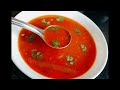 टमाटर सूप बनाने की आसन विधि इस तरह टमाटर का सूप बनायेंगे तो पीते रह जायेंगे | Tomato Soup Recipe
