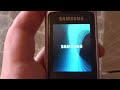 Samsung GT-C3050 original ringtones