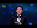 Do Kyung Soo's speech after winning the Top Excellence Award l 2022 KBS Drama Awards Ep 2 [ENG SUB]