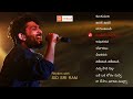 Telugu New mp3 Songs 2024 Jukebox | Best of Sid Sriram | Sid Sri Ram Melody songs Jukebox