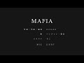 マフィア (Mafia) / ハッチャン 、番長【歌ってみた】