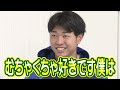 侍J髙橋宏斗が語るWBC優勝秘話！大谷・ダルビッシュ・山本由伸・今永など…世界一の裏側を大公開します！