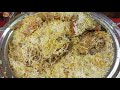 Kolkata Chicken Biryani Catering Style 🍗 Chicken Biriyani Recipe 🥘 The Delicate Caterer 🍹
