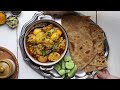 Dahi Potato Curry Recipe | No Onion No Garlic No Tomato