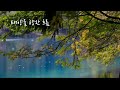 태양을 향한 흐름 日向流水(Sunny Stream) / 노무라소지로 / COVER Ocarina