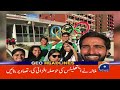 Again protest announcement | Geo News 6 AM Headlines | 29th July 2024