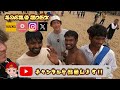 【⚪︎億円】旅系YouTuberマンペーが6年で稼いだ額と稼ぎ方。inインド