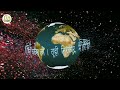 Tuhi Nirankar Mai Teri Sharan Ha Mainu Baksh Lo | Nirankari Simran  | Nirankari Song | Deepak Anmol