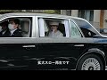 敬宮愛子さまご帰京 突然のお出ましに東京駅は大騒ぎに!! Japanese Princess Aiko arrives at Tokyo Station