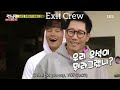 Kwon Ryeol forehead slap Yoo Jae Suk