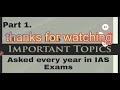 IAS prelims important topics asked every year in IAS Exams