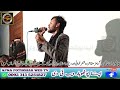 Raja Ramez Aksay Raja Qamar Islam |Raja Qamar Islam