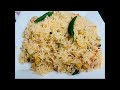 Chana Pulao | Chholay Chawal | Chana Chawal recipe by Wonder Kitchen | Cooking Recipes | Chef Ishrat