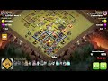 Th16 Attack Strategy With New Root Rider Witch & Bat Spell !! Best Th16 Attack in Clash Of Clans CWL