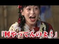 【ラブライブ！矢澤にこ役】徳井青空はミニ四駆ガチ勢！愛車『にこちゃん号』を披露！初恋の相手や宮村優子さんとのエピソードも【アニソン神曲カバーでしょdeショー‼︎】