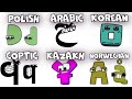 ALL Alphabet lore but it's different Alphabets Find duplicates (Full Version)