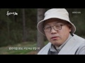 [휴먼터치人] 스님의 정원 - 산청 수선사 (2017.05.17,수)