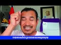 SornDarakhផ្សារ​កំពង់​ស្ពឺ​ស្រុកថ្ពងបិទតូបស្ងាត់ឈឹងកោះ​សន្តិភាព​