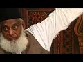 Straight Bridge Above Hell | Jahannam Ke Upar Seedha Pul | Bayan By : Dr. ISRAR AHMED