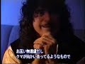 Ritchie Blackmore talks about his history #1
