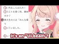 Ui-mama Gets Ambushed By Chat (Shigure Ui) [Eng Subs]