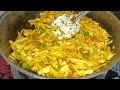 बंद गोभी और मटर की सब्जी || Patta Gobhi Ki Recipe