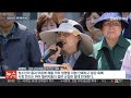 퀴어축제 예고에 대전시장 사실상 불허…전국서 갈등 심화 / 연합뉴스TV (YonhapnewsTV)