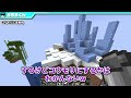 【Minecraft】Turning into mobs on SkyBlock