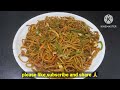 noodles recipe | chow mein recipe in hindi | बाज़ार से भी टेस्टी वेज चाऊमीन बनाने का सीक्रेट तरीक़ा