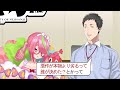 【カニの貯蔵は】にじさんじのB級バラエティ（仮）＃33【十分か？】