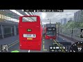 [KICKDOWN & HOOVER] 60 and 166 Bus Route I Croydon Coblox
