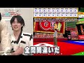 【総来場者数5万人超!!】君ゆき桜組 前田拳太郎 奥智哉 杢代和人 羽谷勝太 がメタバースでわちゃわちゃ #メタメタ大作戦 #君とゆきて咲く