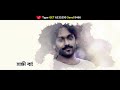 Mora Nodi || Pagol Hasan || Remo Biplob || Bangla  New Folk Song | Official Lyrical Video | G Series