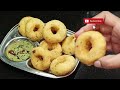 Meduvada recipe marathi कोणीही सहज बनवेल असा झटपट होणारा कुरकुरीत रवा मेदूवडा,breakfast tiffinrecipe