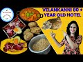 VELANKANNI'S 84 YEAR OLD HOTEL SINCE 1940 | VAILANKANNI #trending #foodvlog #velankannibeach 🔥🔥😍