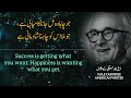 Dale Carnegie quotes Urdu Hindi English  Motivational quotes Life changing thought