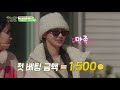 (G)I-DLE Miyeon Funny Cut in HyeMiLeeYeChaePa - Miyeon stays positive in every situation [ENG SUB]