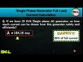 Single Phase Generator Load Calculation in Urdu/Hindi | Single Phase Generator Load Calculation