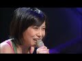 一青窈「ホチKiss / 指切り / もらい泣き / さよならありがと」PART4 from 一青窈 Yo＆U TOUR '06 / 2006.4.15 東京国際フォーラム