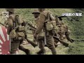 【日本軍歌】陸戦隊の歌 Song of the Marines - Japanese Military Song