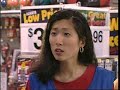 Walmart Employee Training Video Anti Union 2000s