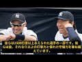 【速報】衝撃の発表！村上宗隆、メジャー挑戦に黄信号？筒香との類似点で厳しい評価! 大谷のように成功するのは簡単ではない