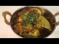 How to make Bombay Aloo - Latifs inspired (BIR) Style with baby potato