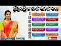 Sis Blessie Wesly Songs Jukebox Part 1 | Blessie Wesly All Songs Mix | Latest Telugu Christian Songs