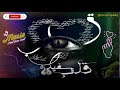 ریمیکس رپ جدید به نام قلب سفید 5 -  remix Ghalbe sefide 5